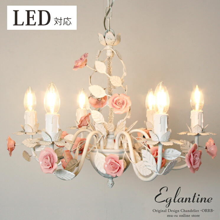 楽天市場】【楽天マラソン限定クーポン配布中】シャンデリア 薔薇 バラ