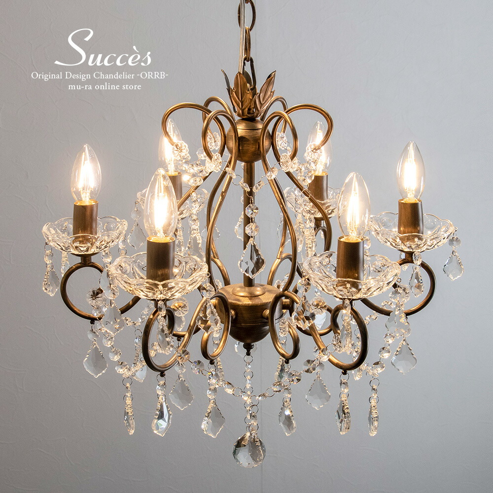 楽天市場】【楽天マラソン限定クーポン配布中】シャンデリア LED対応 6