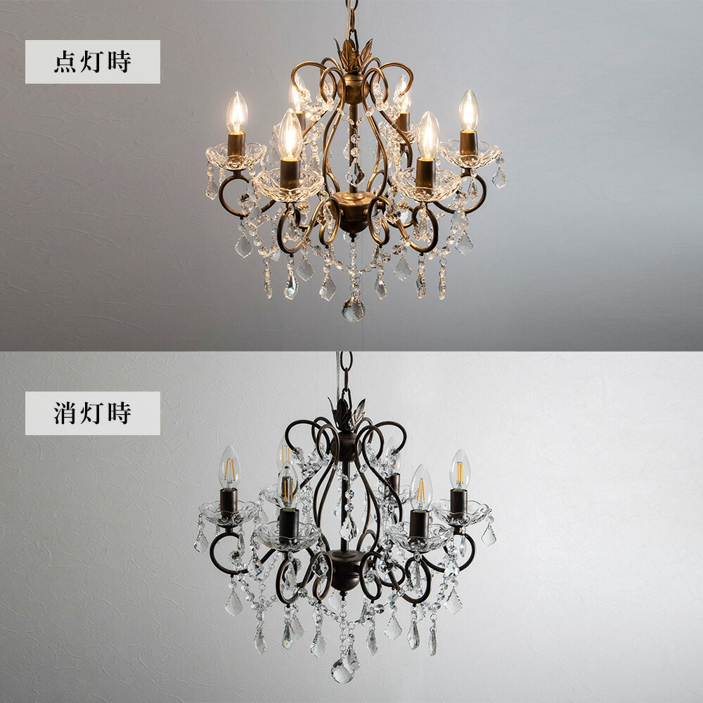 楽天市場】【楽天マラソン限定クーポン配布中】シャンデリア LED対応 6