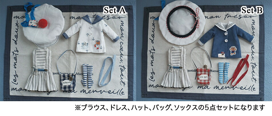 楽天市場】ブライス ネオブライス blythe ネイビー セーラー 秋冬
