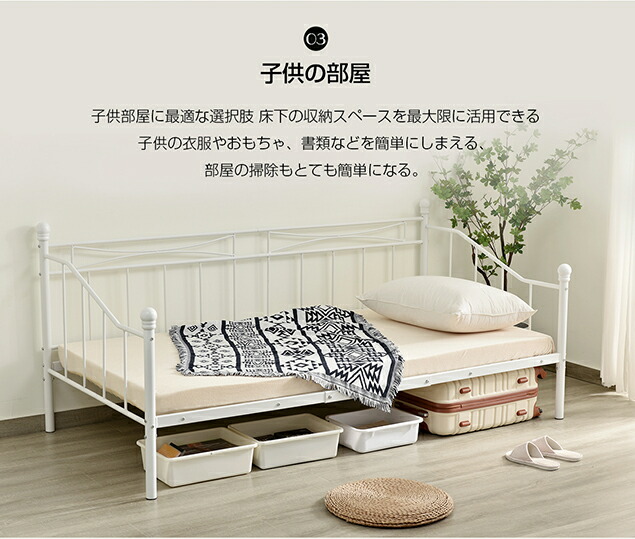 楽天市場】【17時~7h全品P5倍!】シングルベッド パイプベッド ベッド