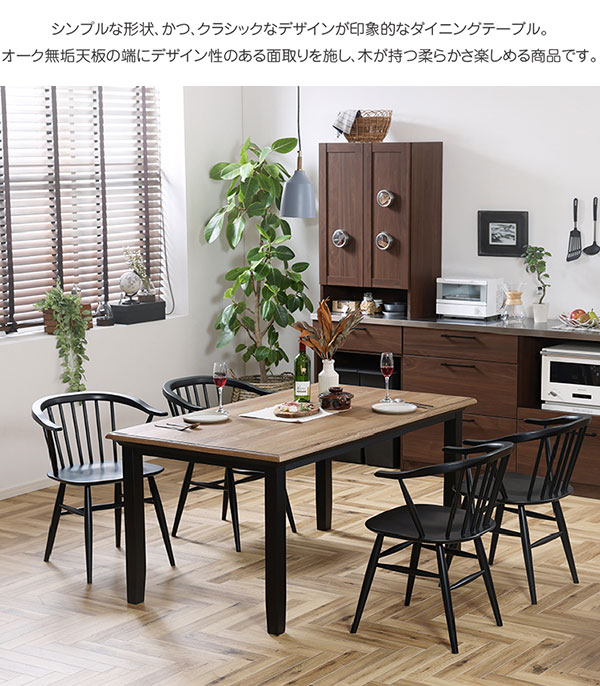 楽天市場】机 ダイニングテーブル テーブル 幅150cm 食卓机 食事用