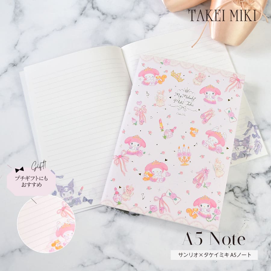 楽天市場】＜バレエ・雑貨・文具＞サンリオ×MikiTakei（たけいみき