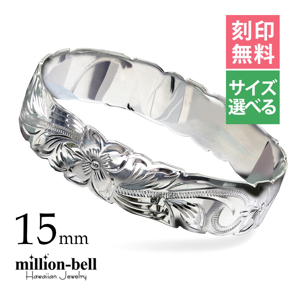 楽天市場】ハワイアンジュエリー バングル ハワイアンジュエリー