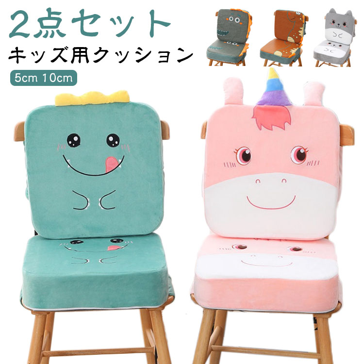 楽天市場】 背当て キッズ クッション 10cm お食事クッション キッズ
