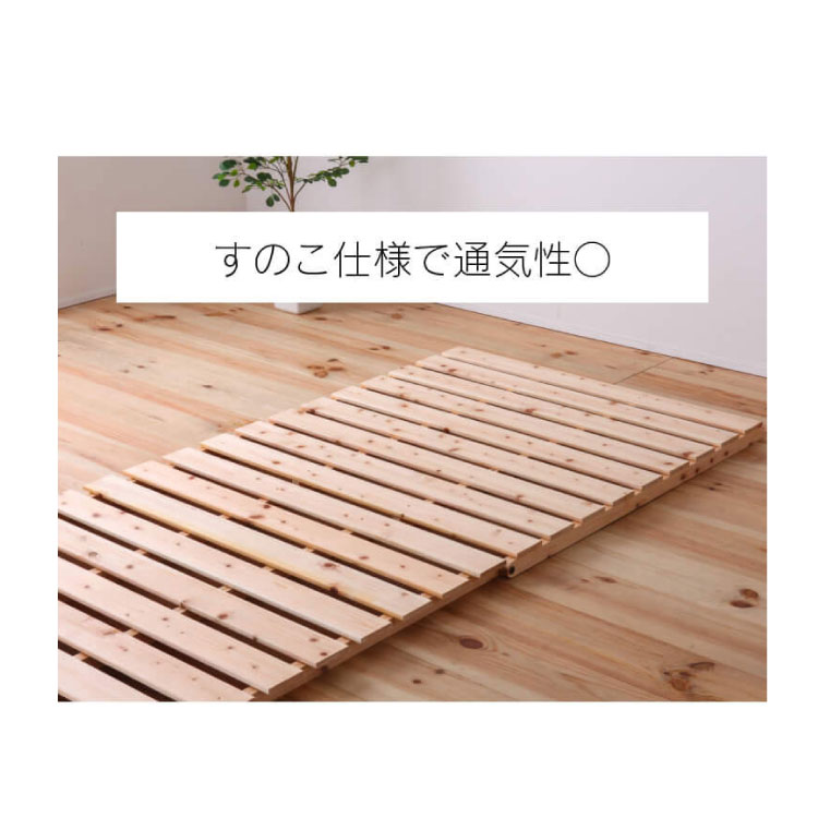 楽天市場】すのこベッド 折りたたみ 国産ひのき すのこベッド 日本製