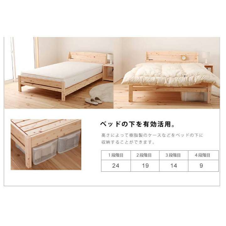 楽天市場】繊細すのこベッド ひのきベッド シングル 通気性アップ 布団