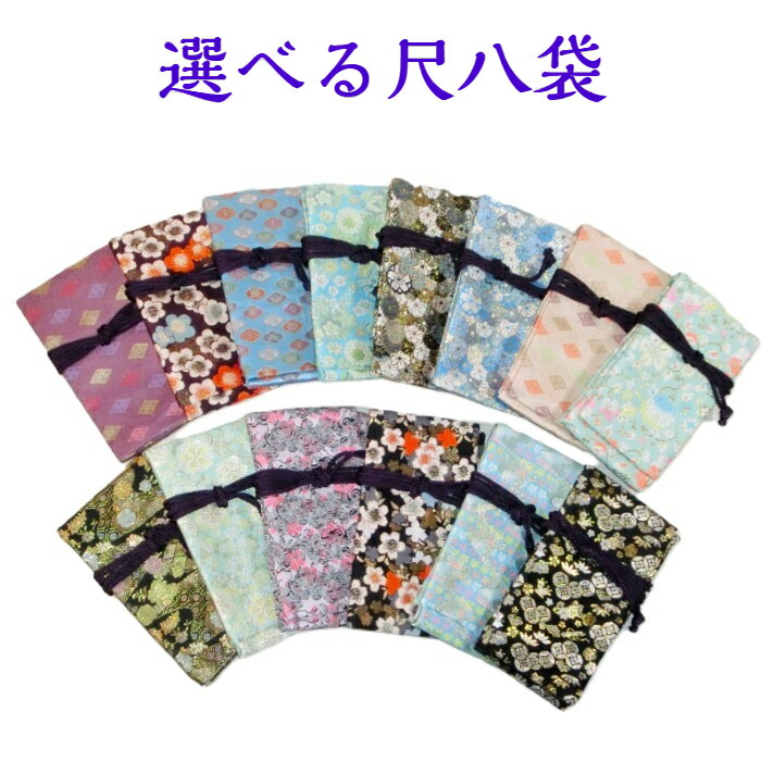 楽天市場】尺八 袋の通販