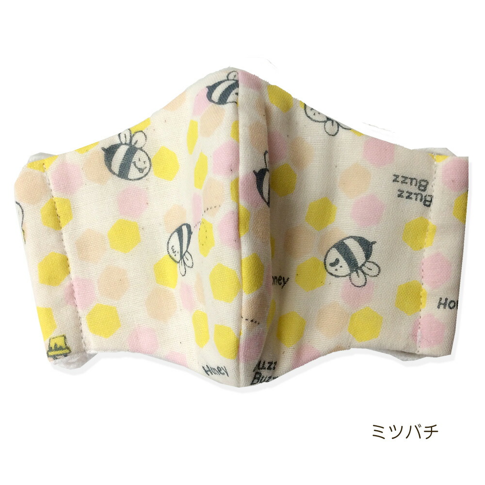 楽天市場】ガーゼマスク 子供用 保育園 幼稚園 マスク 布マスク 立体