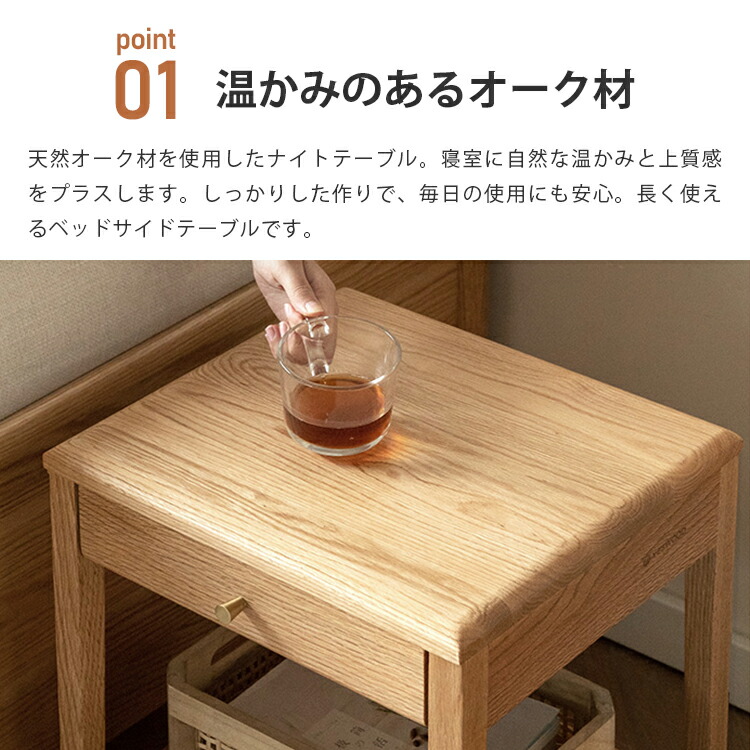 楽天市場】【9%クーポン 25日限定】サイドテーブル 完成品 木製