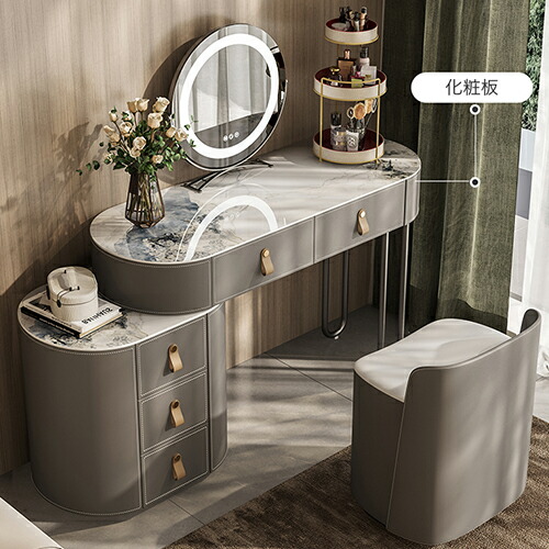 楽天市場】化粧台 ドレッサー ドレッサー 伸縮 伸縮デスク テーブル