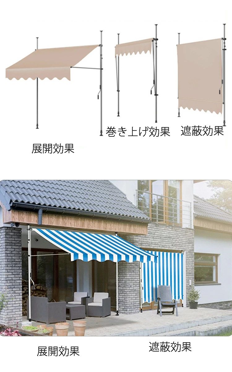 楽天市場】ベランダ テント オーニングテント 250cm シェード 9色から