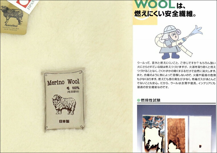 楽天市場】敷毛布パット シングル 100x205cm 白天然色 メリノ ウール