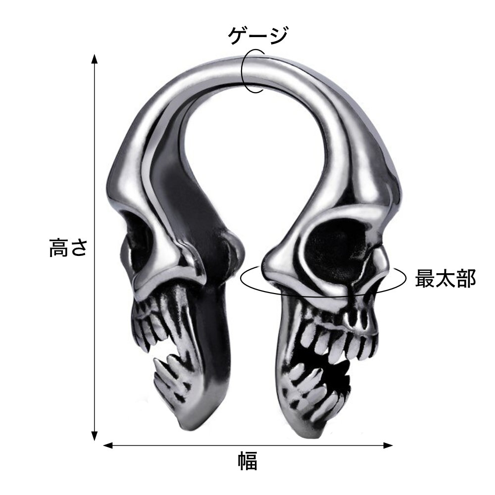 楽天市場】[4G ボディピアス] ダブルスカルフック ボディーピアス 4