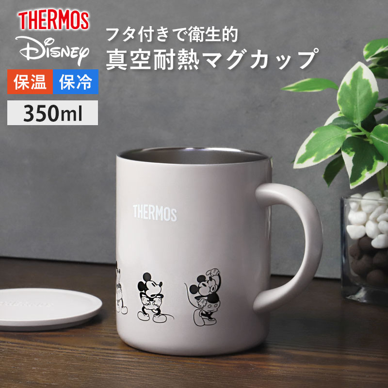 楽天市場】【ポイント5倍 2/25限定】 サーモス THERMOS マグカップ