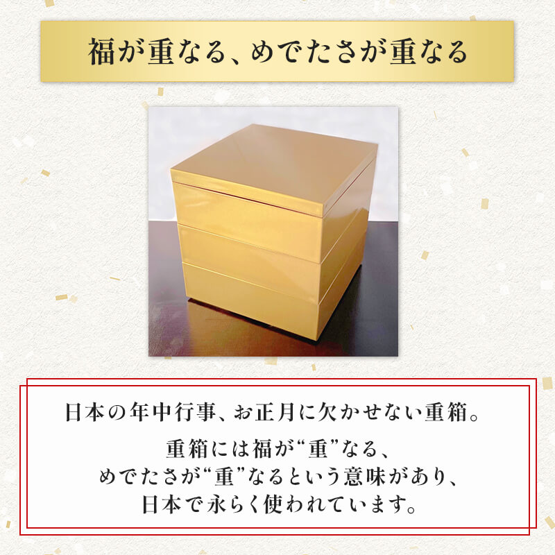 楽天市場】漆器 5.0寸三段角重 金ラメ 重箱 金ラメ/銀ラメ お重 弁当箱
