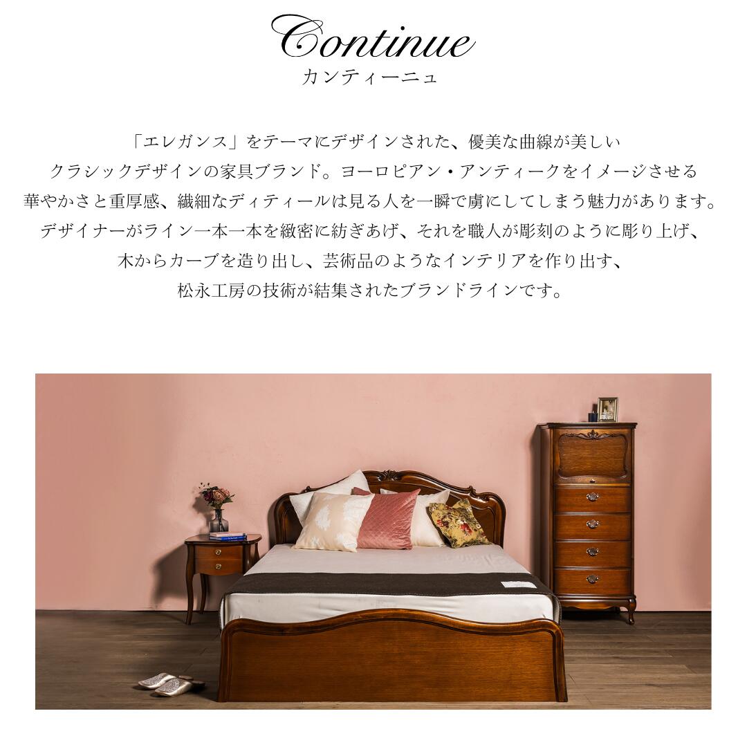 楽天市場】カンティーニュ ジュエリーチェスト 猫脚家具 白い家具