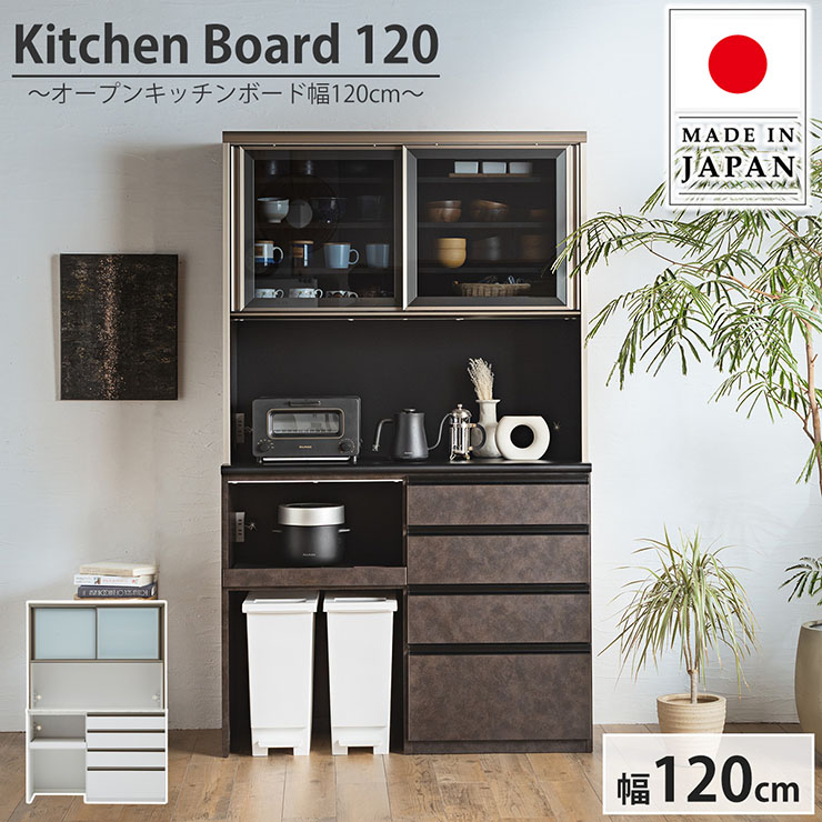 楽天市場】【P7倍!22日20:00〜25:59】【搬入・組立設置付き】日本製