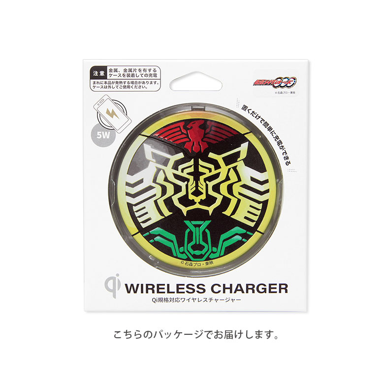 楽天市場】(10%OFFクーポン 19日20時〜23日まで) 仮面ライダーオーズ
