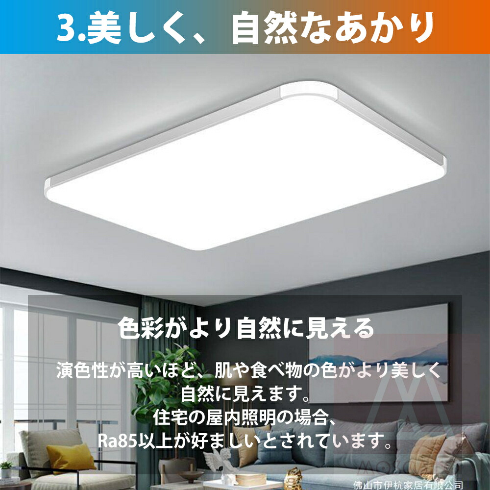 楽天市場】シーリングライト LED 調光調色 おしゃれ 北欧 4畳 6畳 8畳