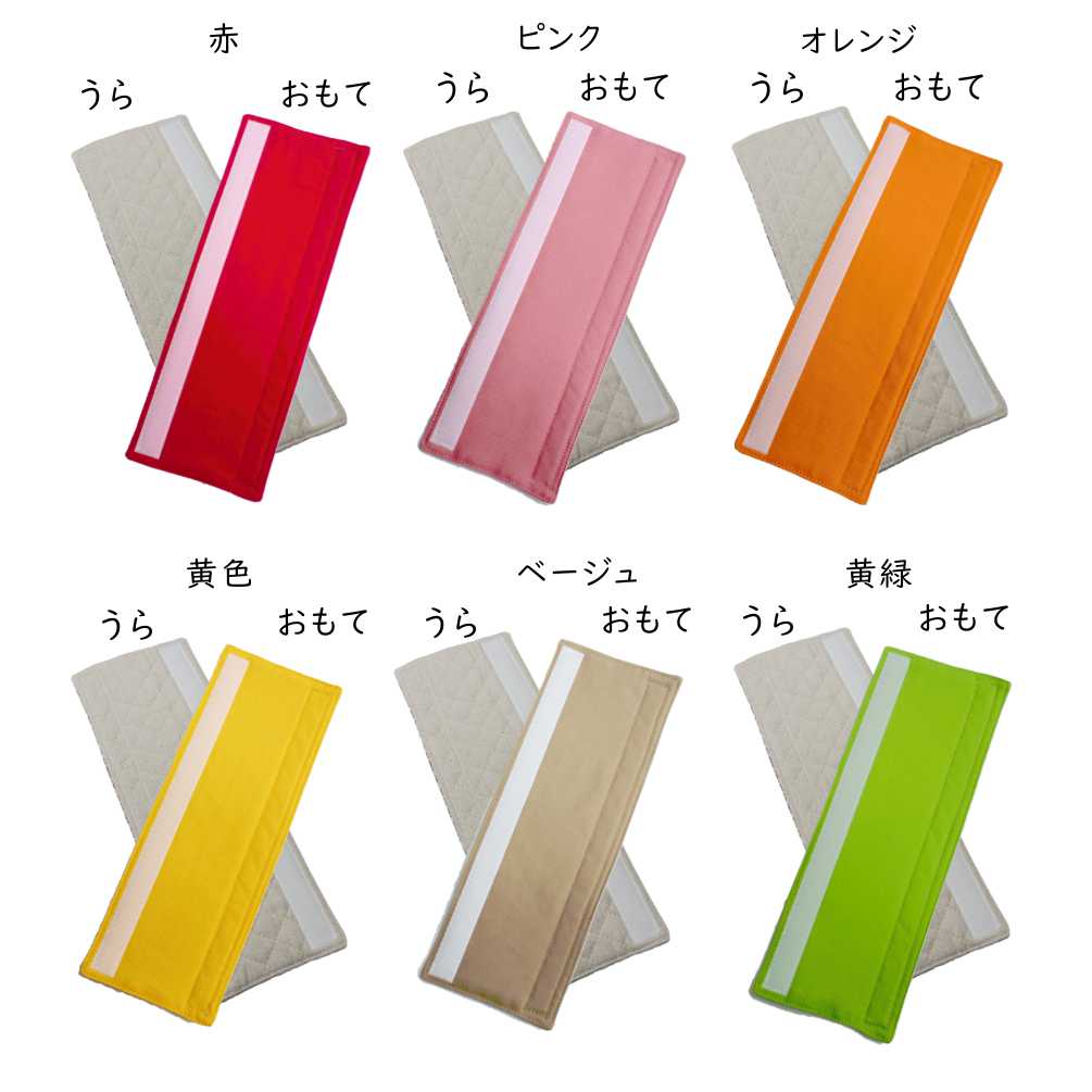 楽天市場】【水筒ひもカバー】肩ベルトカバー ベルト幅3cmまで対応