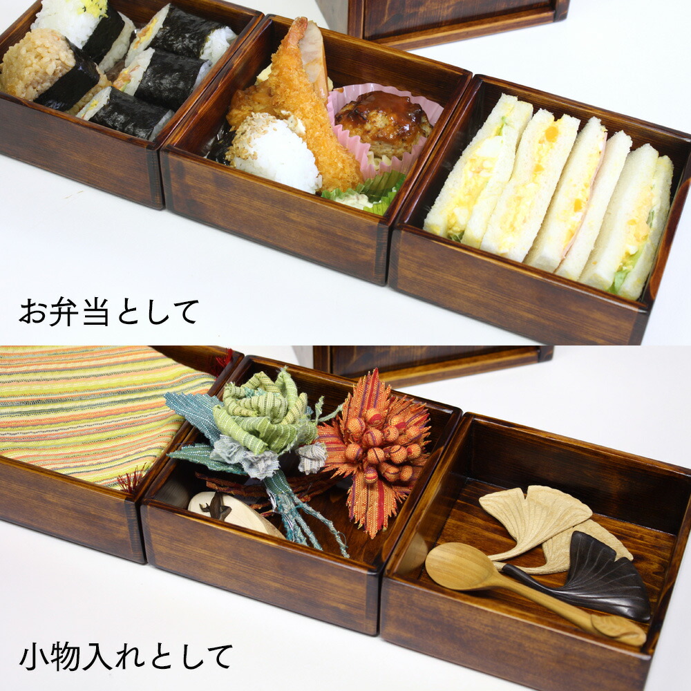 楽天市場】遊山箱（槍鉋／やりがんな・漆） 弁当箱 木製 サイズ：外寸