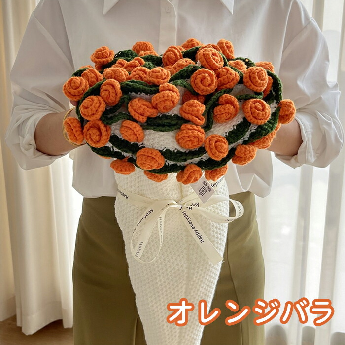 楽天市場】花束ブランケット DIY完成品 ブランケット ブーケ 編み物