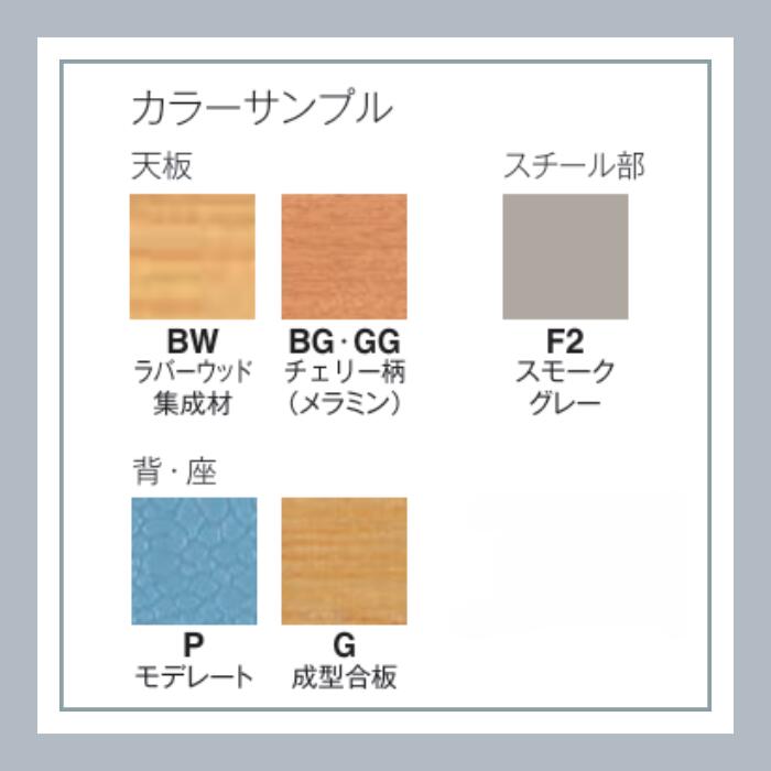 楽天市場】コクヨ KOKUYO 学校机+イスセット NFCシリーズ （JIS規格