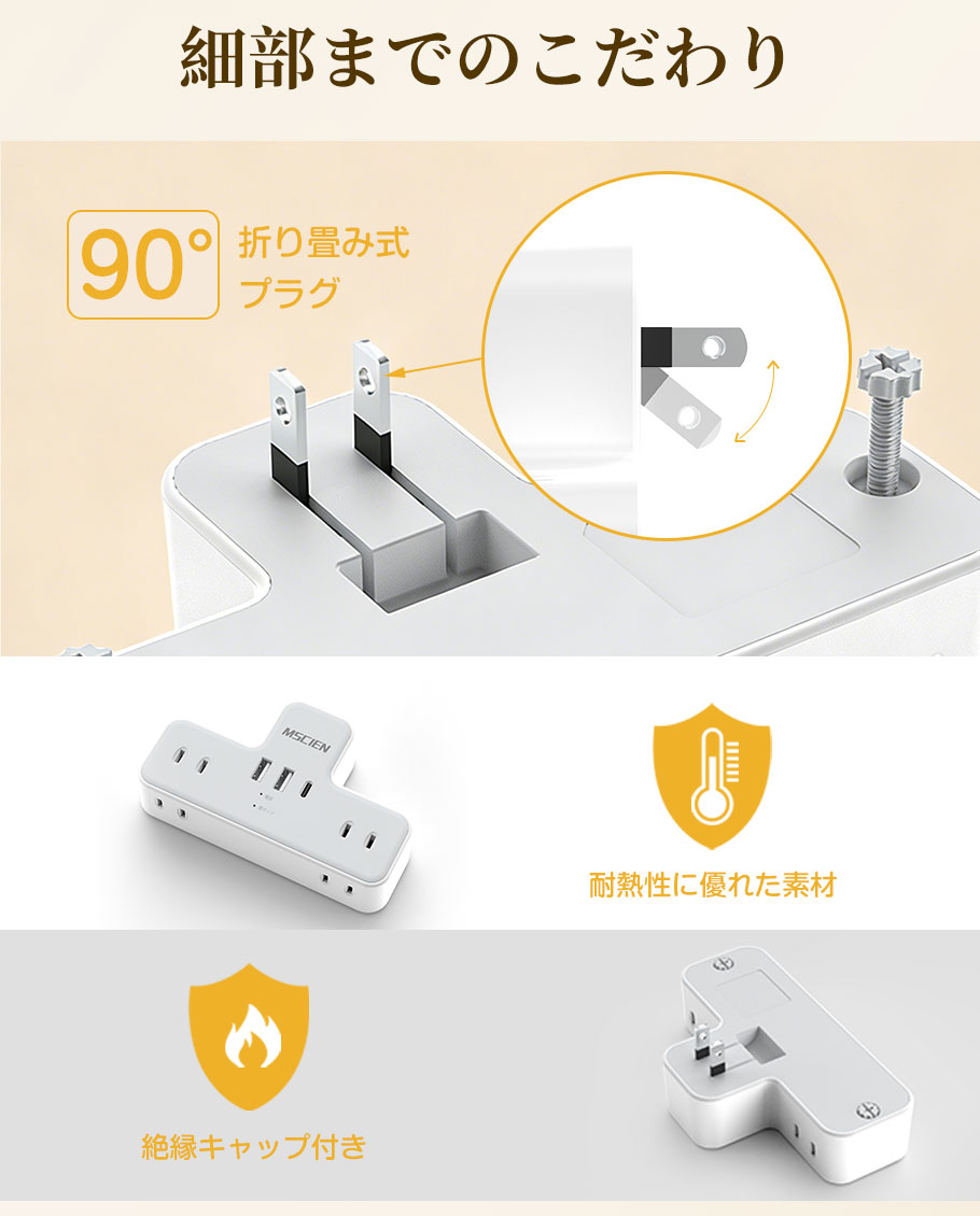 楽天市場】＼マラソン限定☆最大2,000円OFFクーポン発行中!／【MSCIEN