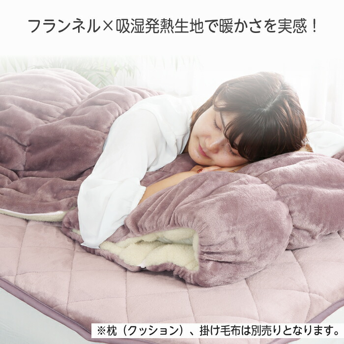 楽天市場】【500円引きクーポン 2/24 9時59分まで】敷きパッド