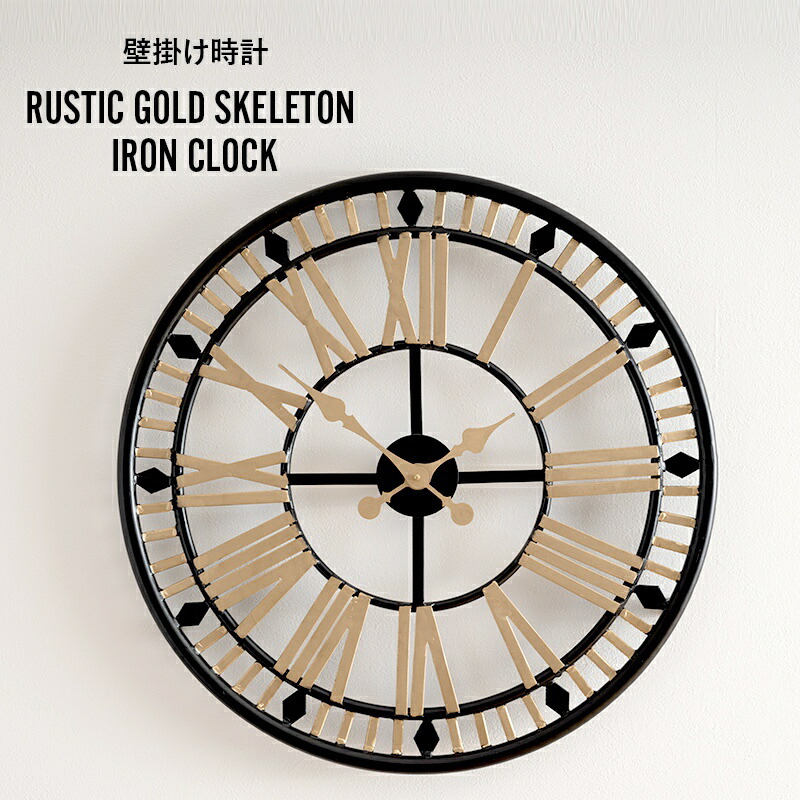 楽天市場】壁掛け時計 掛け時計 おしゃれ 大きい レトロ アンティーク