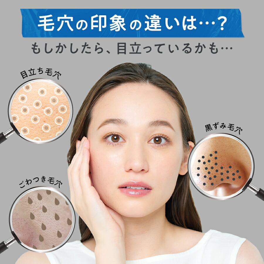 楽天市場】【日本一売れている毛穴クレンジングゲル】【マナラ公式