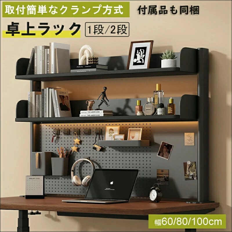 机上ラック」の人気商品一覧 | 安い商品を通販サイトから探す - 価格.com
