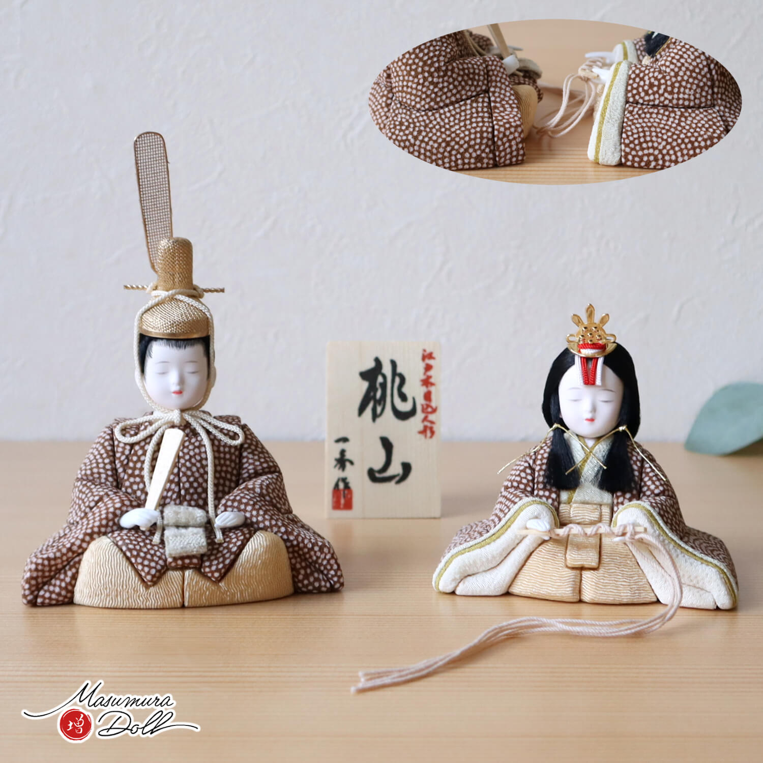 楽天市場】【本日最終日全品P5倍！19日-23日 1:59まで】雛人形