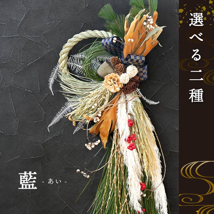 シンプルなしめ縄 カレンダー特典付き！ シンプルなしめ縄 カレンダー