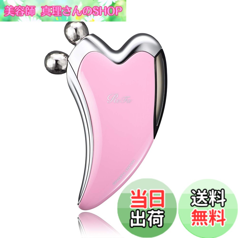 楽天市場】リファ カッサレイの通販