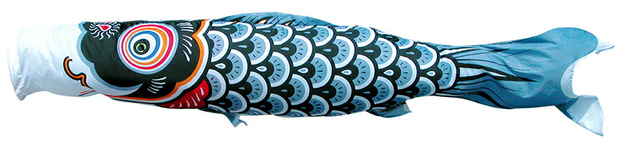 楽天市場】鯉のぼり 単品 友禅鯉 4m 口金具付き カラー 黒鯉|赤鯉|青鯉