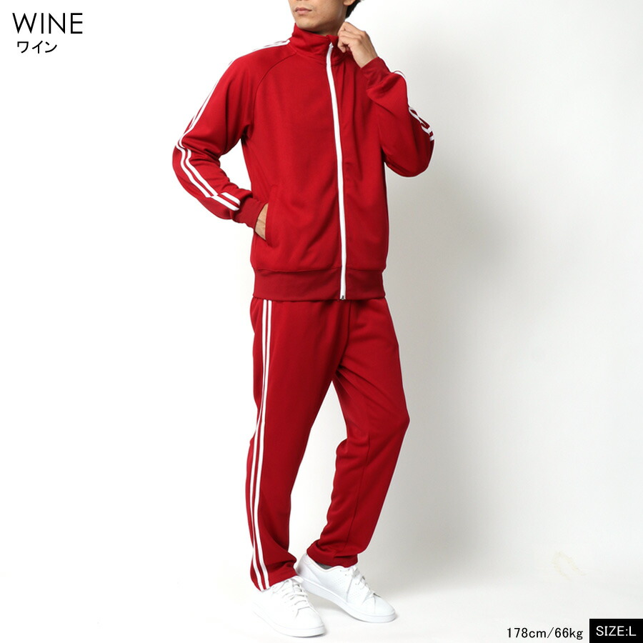 楽天市場】ランキング1位獲得 ジャージ 上下 メンズ セットアップ 赤