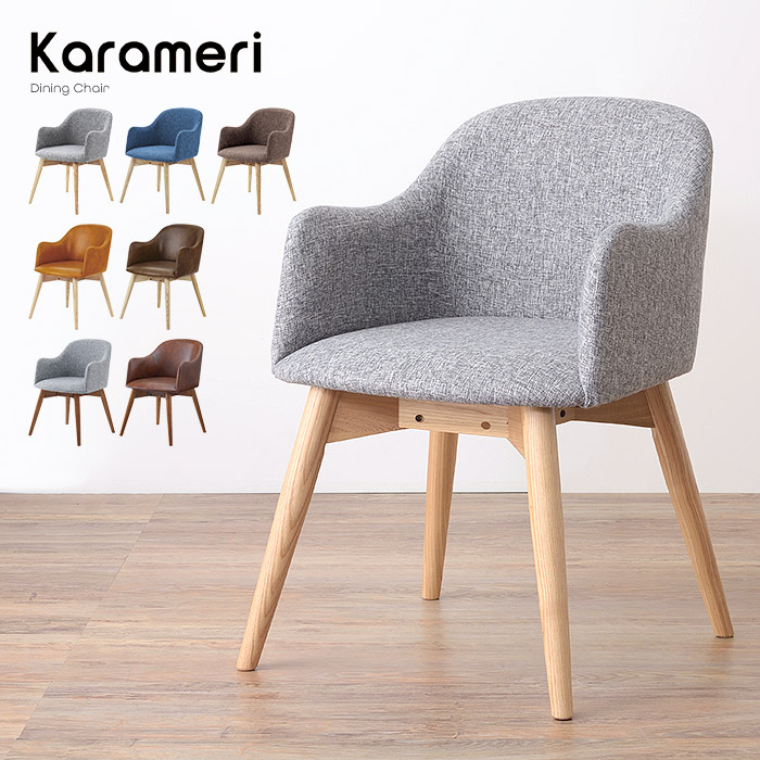 楽天市場】[レビュー特典]木製 ダイニングチェア 椅子 無垢材 肘付き