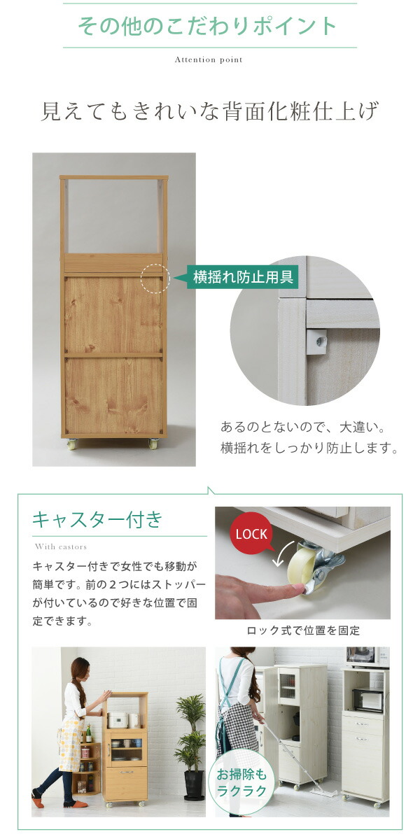 楽天市場】食器棚 スリム 幅45cm キッチンボード ロータイプ ミニ食器