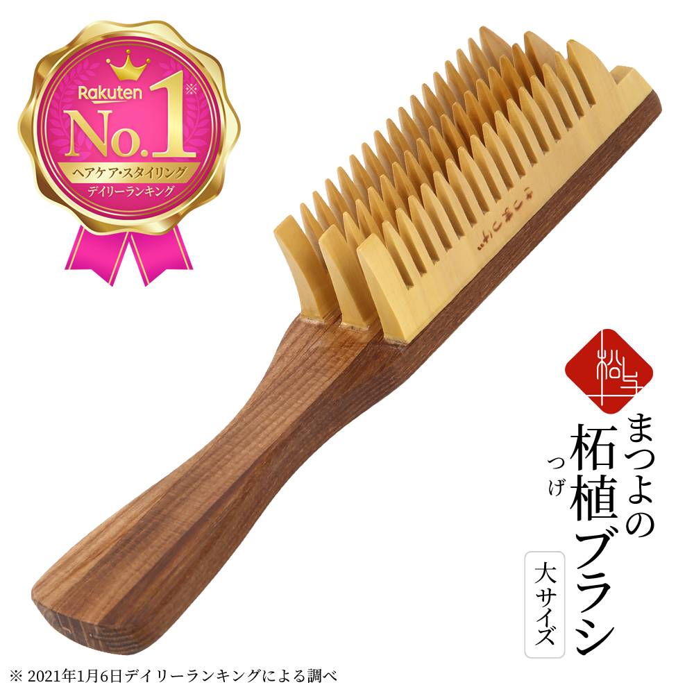 楽天市場】＼ポイント5倍 マラソン／19日20：00から ＼ 楽天1位／ 【月