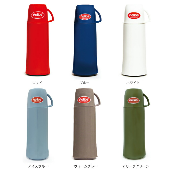 楽天市場】魔法瓶 保温ポット コップ付き 【選べる特典付】 helios