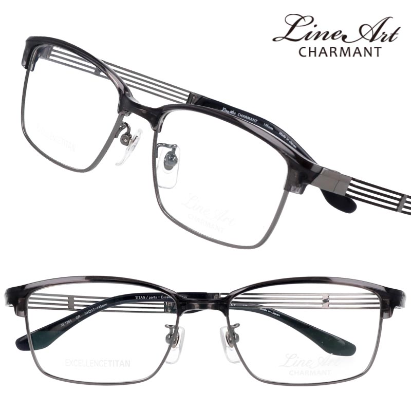 楽天市場】ラインアート シャルマン メガネ LineArt XL1865 GR 54