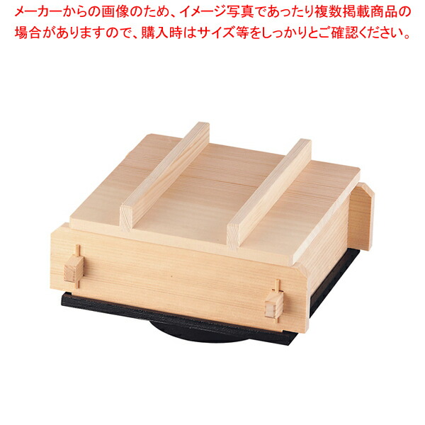 楽天市場】桧 角蒸ミニセイロセット 大(湯入れ付)【 セイロ 蒸籠