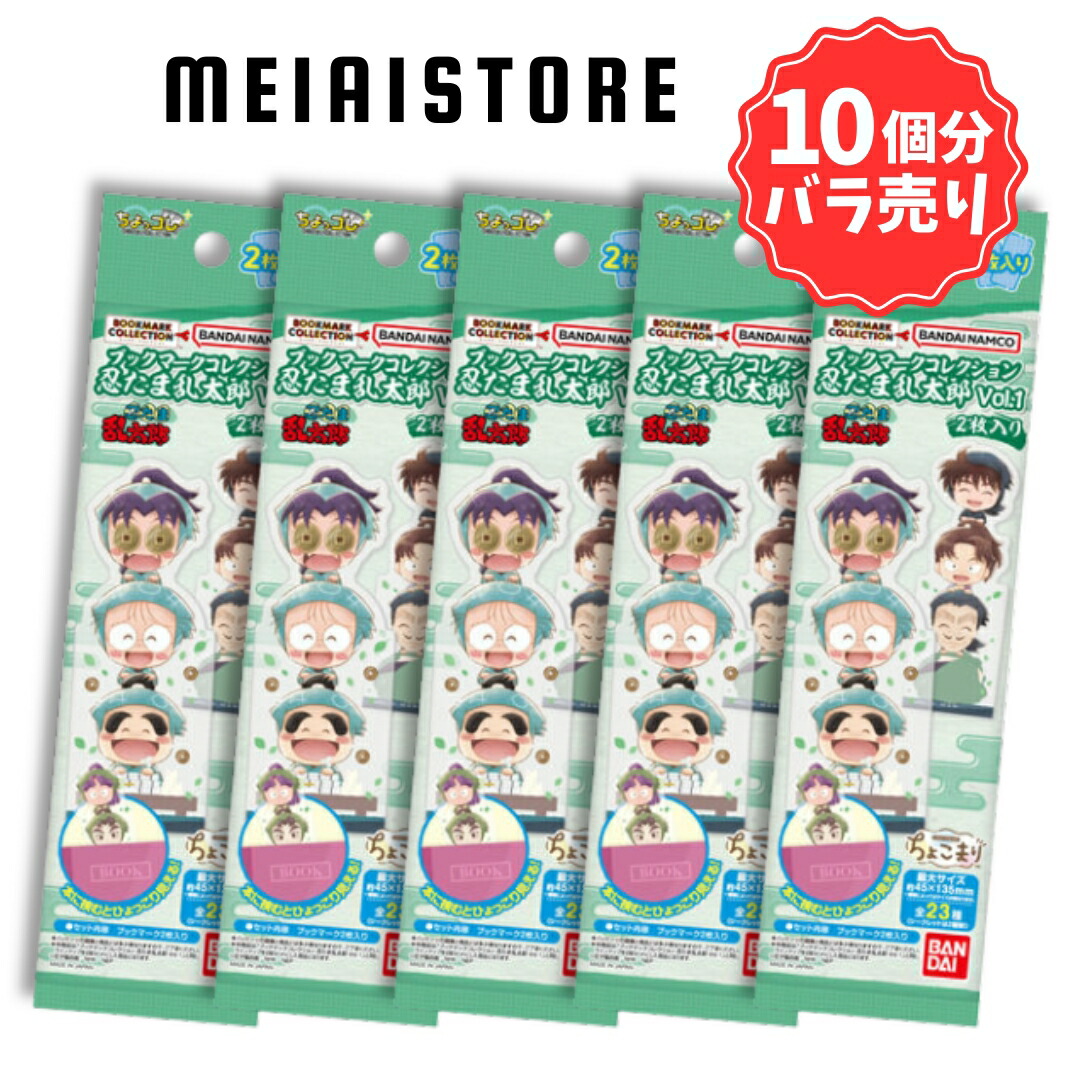 楽天市場】忍たま乱太郎 グッズ（コレクション｜ホビー）の通販