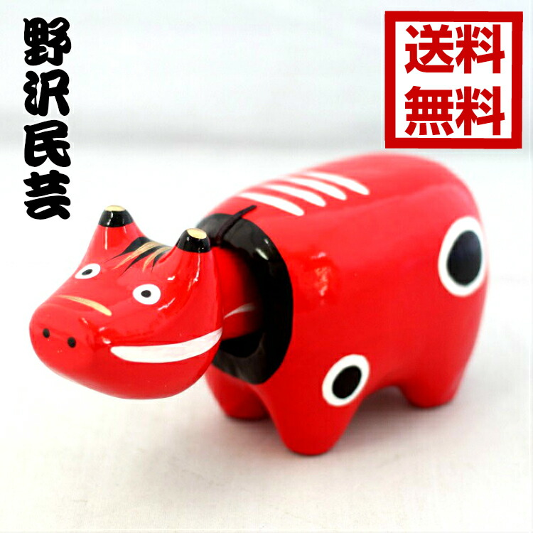 楽天市場】赤べこ 3号（15cm） 野沢民芸 赤ベコ 民芸品 会津張り子
