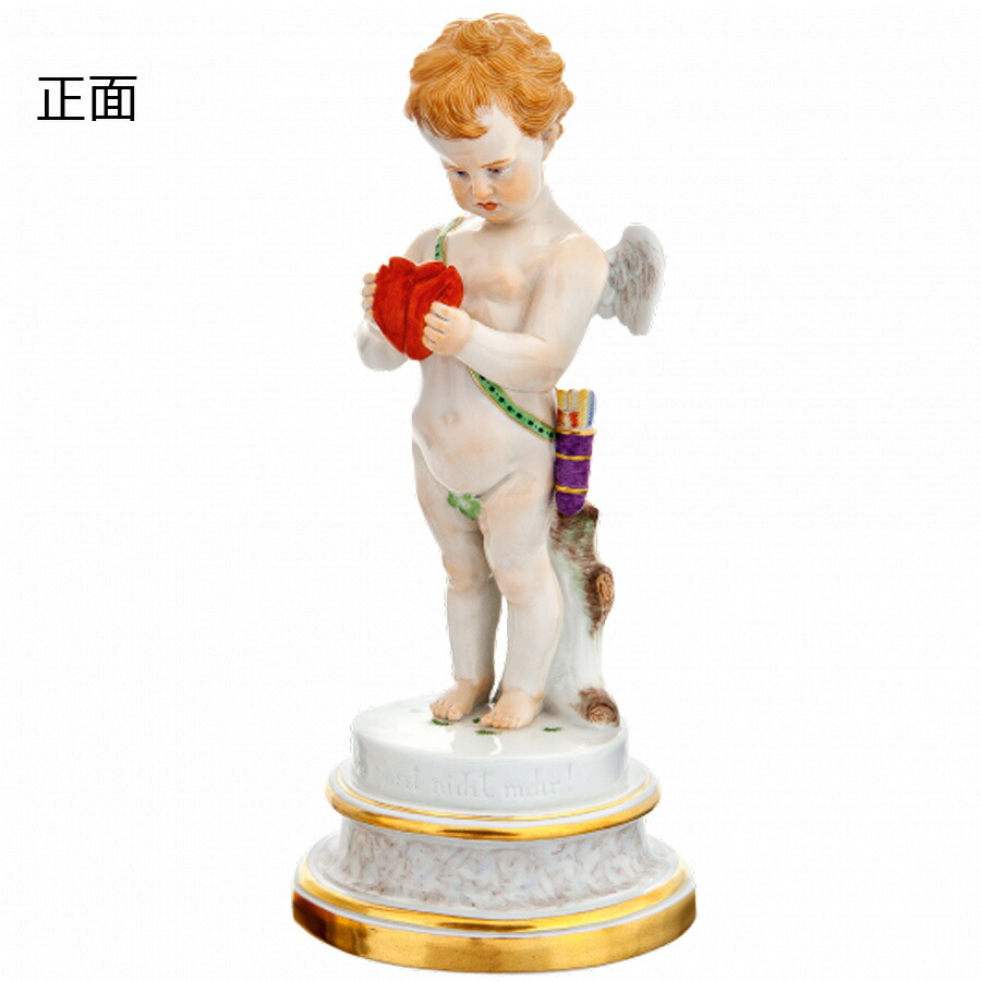 楽天市場】【ポイント20倍・24日(火)23:59まで】【マイセン公式/日本総