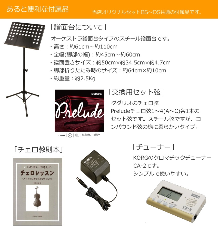 楽天市場】ヤマハ サイレントチェロ SVC-50「耳が疲れにくいヘッドホン