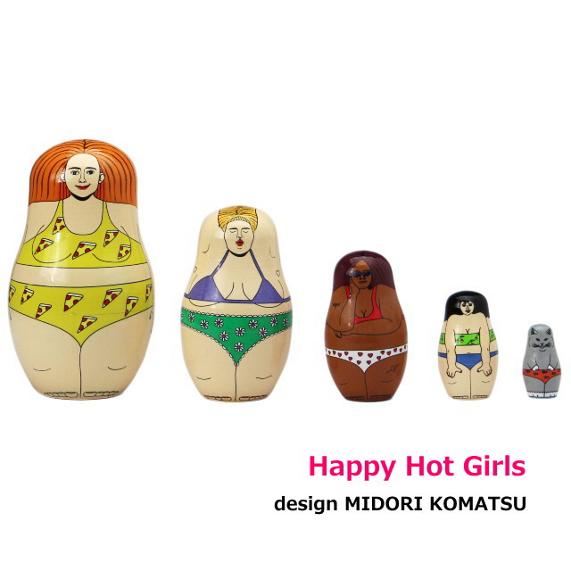楽天市場】マトリョーシカ MIDORI KOMATSU Happy Hot Girls ミドリ