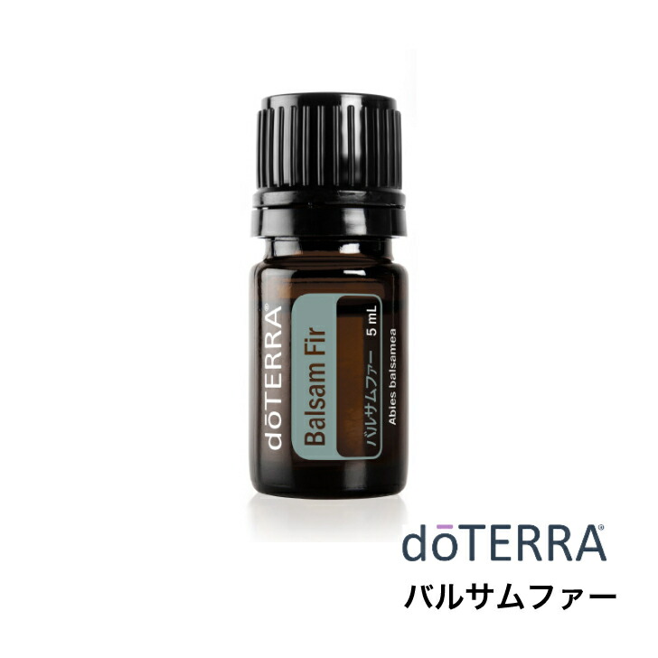 楽天市場】【平日15時まで/当日出荷】ドテラ doTERRA バルサムファー